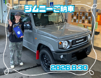 ジムニーご納車☆